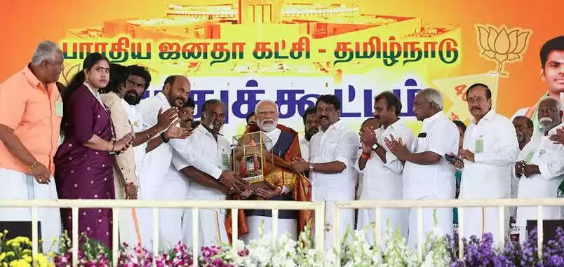 Modi tamilnadu meeting