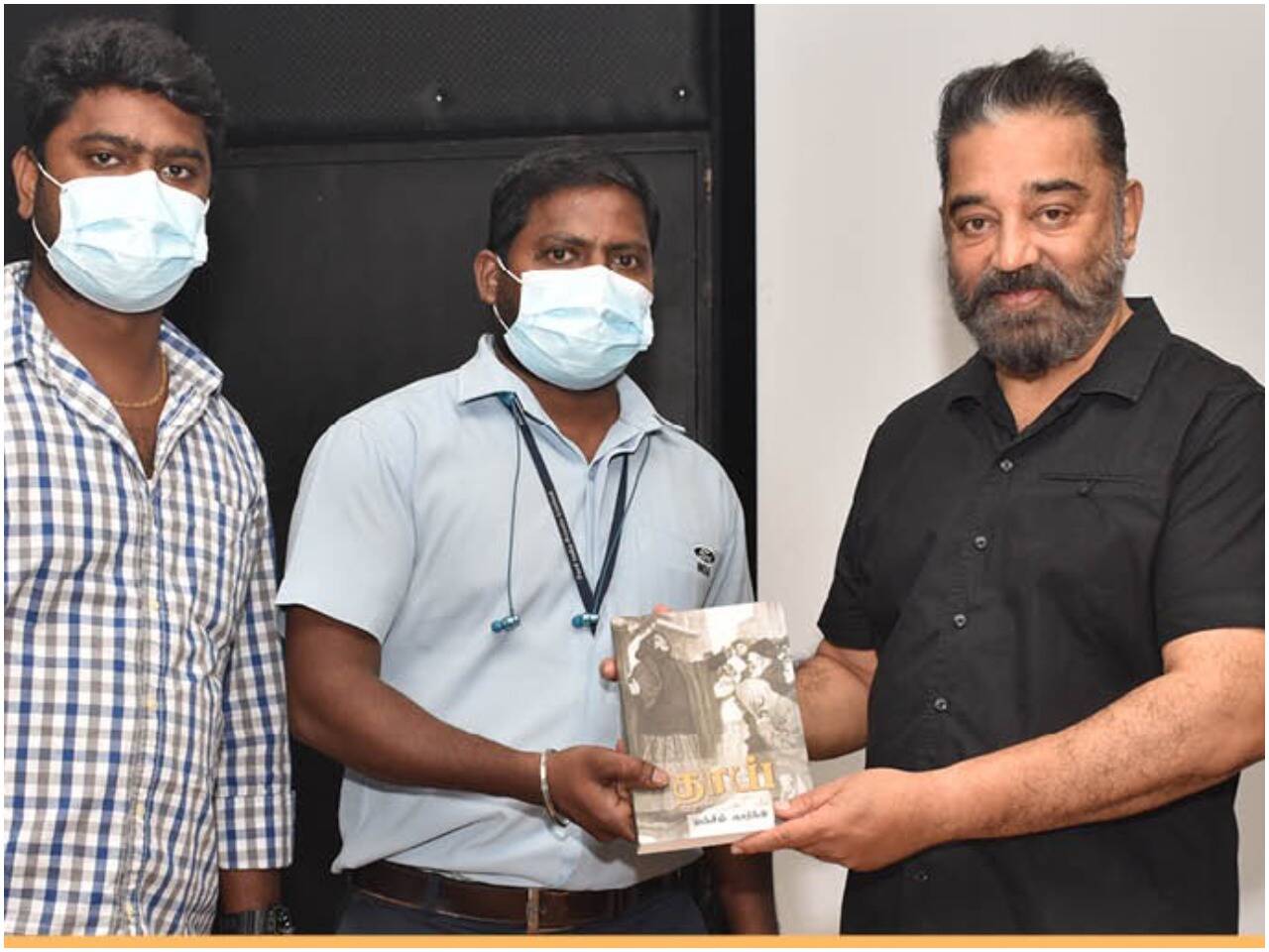 கமல் ஹாசனுக்கு நன்றி சொன்ன ஃபோர்டு நிறுவனப் பணியாளர் அமைப்பு!