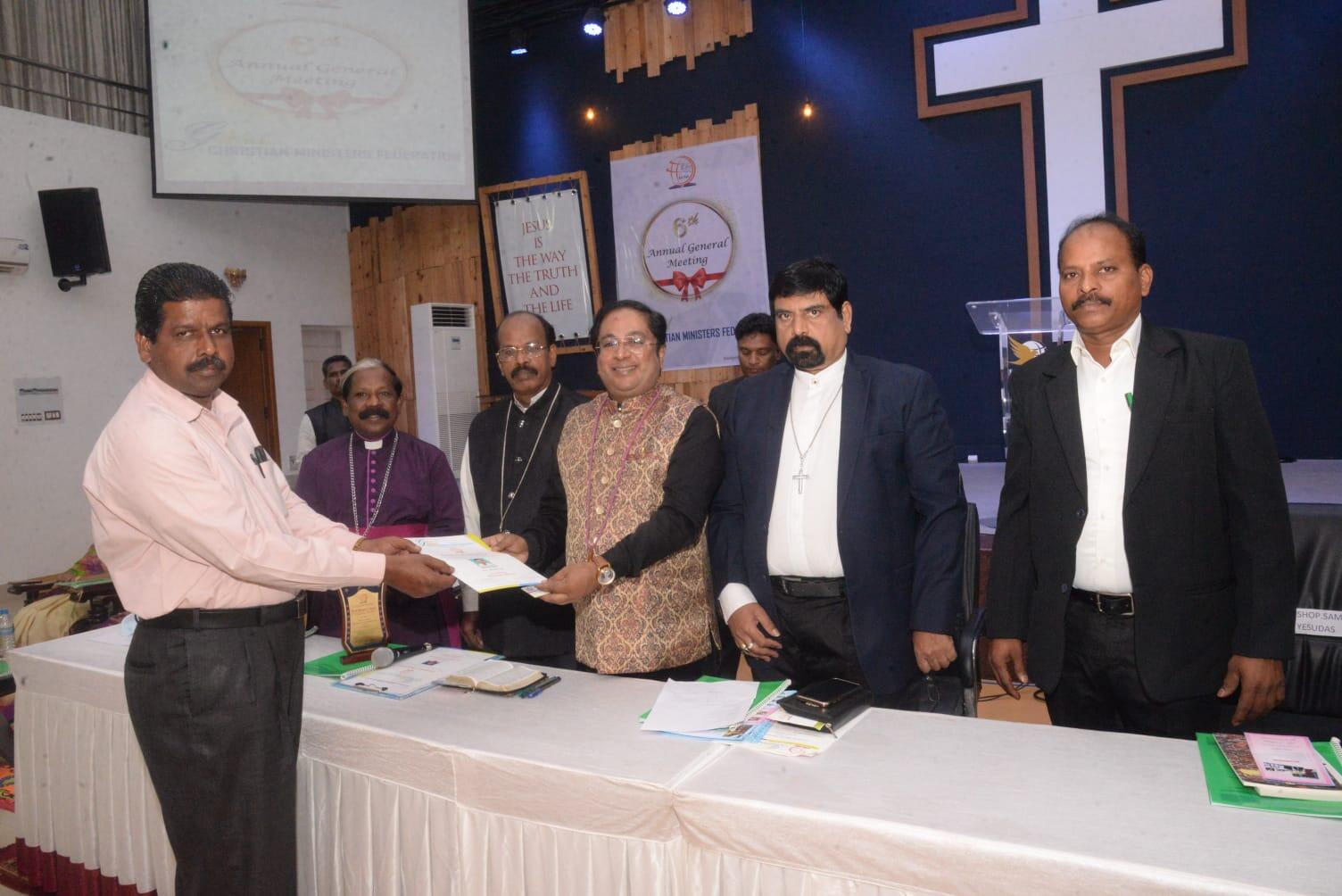 ஈரோட்டில் சர்வதேச கிறிஸ்தவ ஊழியர்கள் கூட்டமைப்பின் 6-வது பொதுக்குழு கூட்டம்!