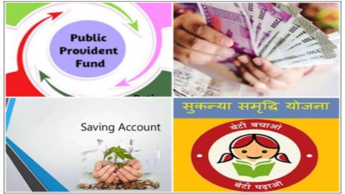 டிசம்பர் காலாண்டுக்கு சிறு சேமிப்புகளுக்கான வட்டி விகிதத்தில் மாற்றமில்லை.. மத்திய நிதியமைச்சகம் அறிவிப்பு